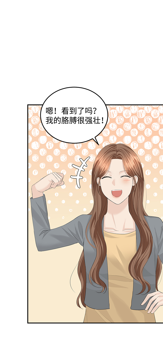 第58话7