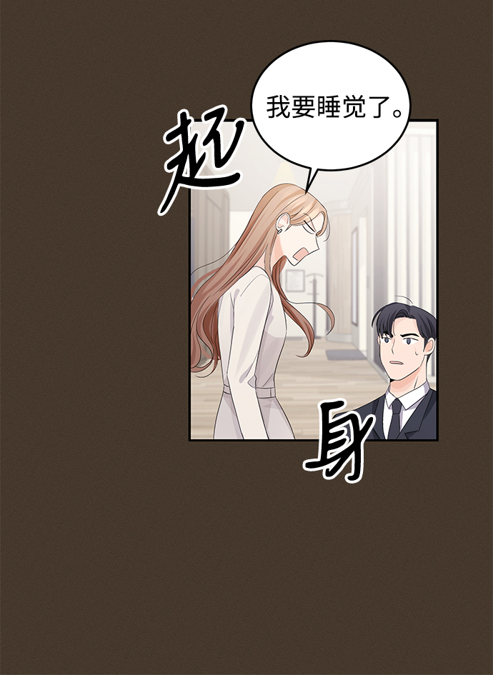 第5话54