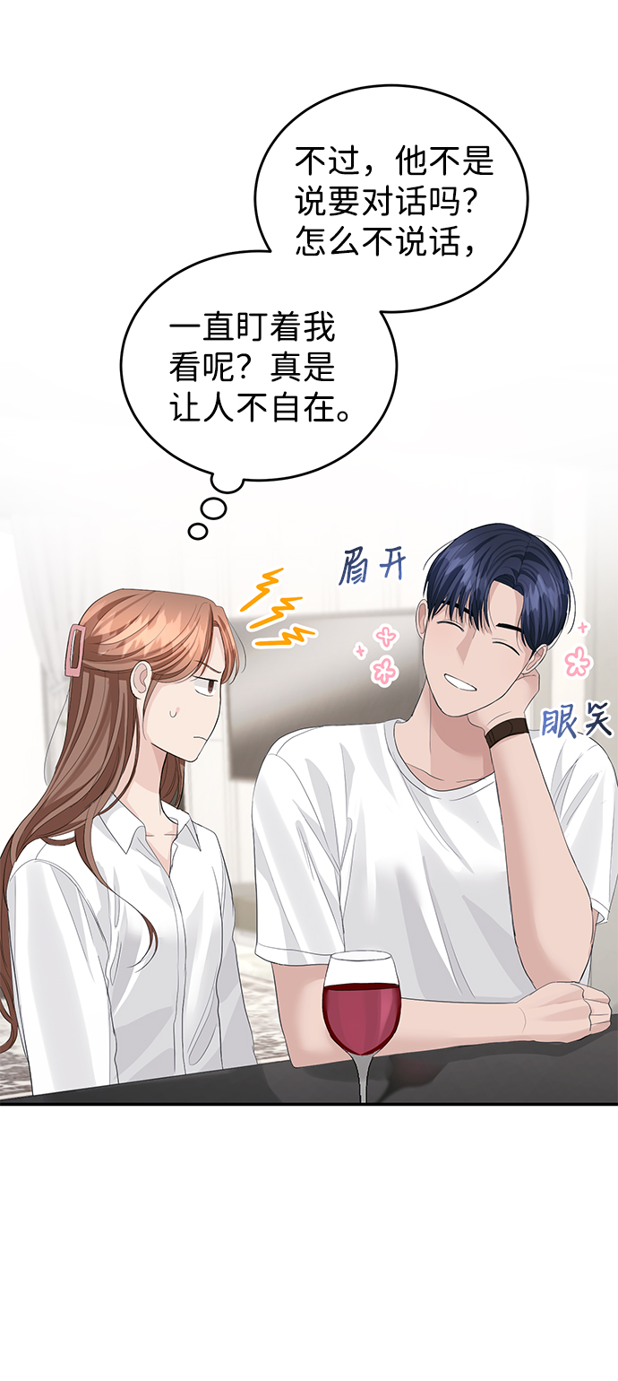 第34话19
