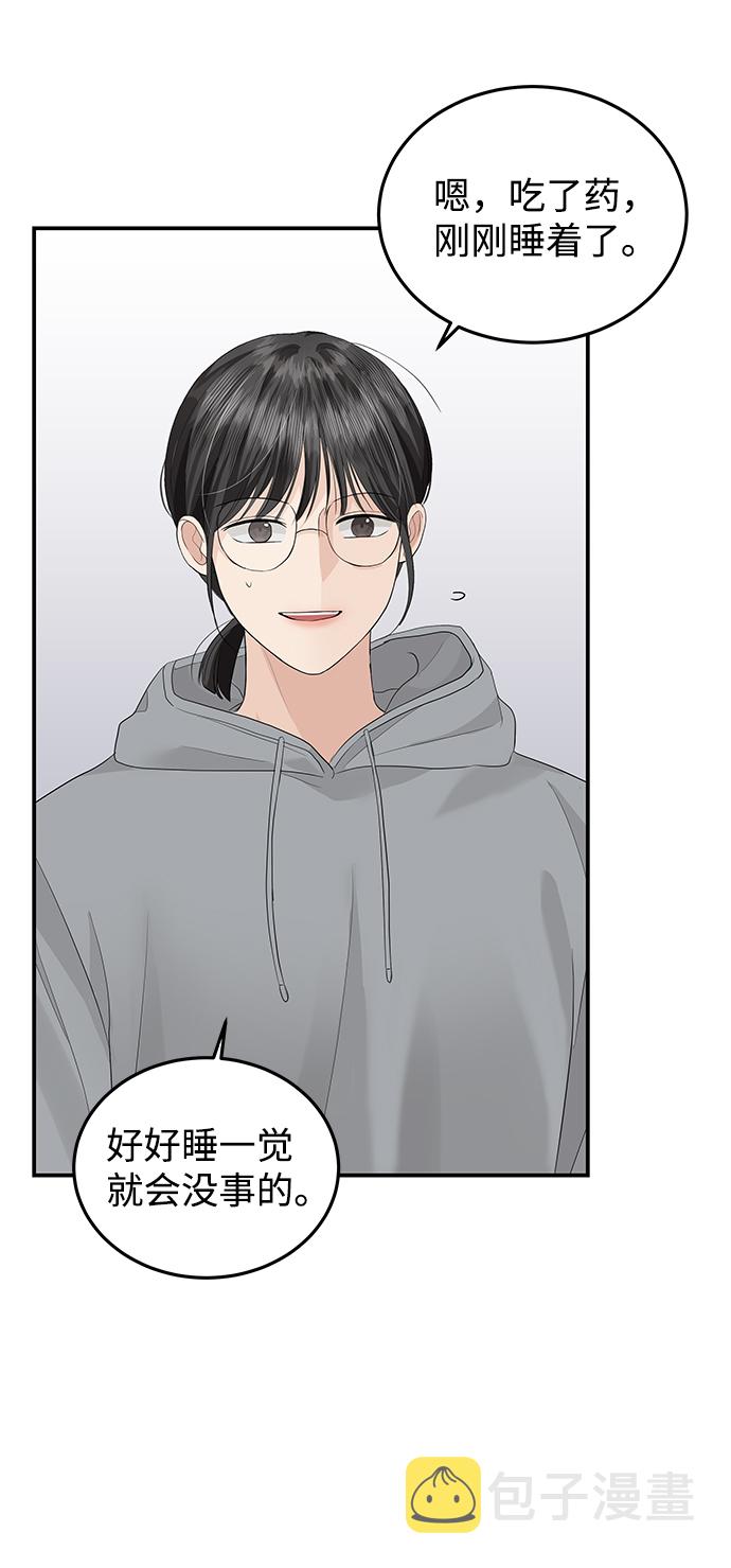 第53话59