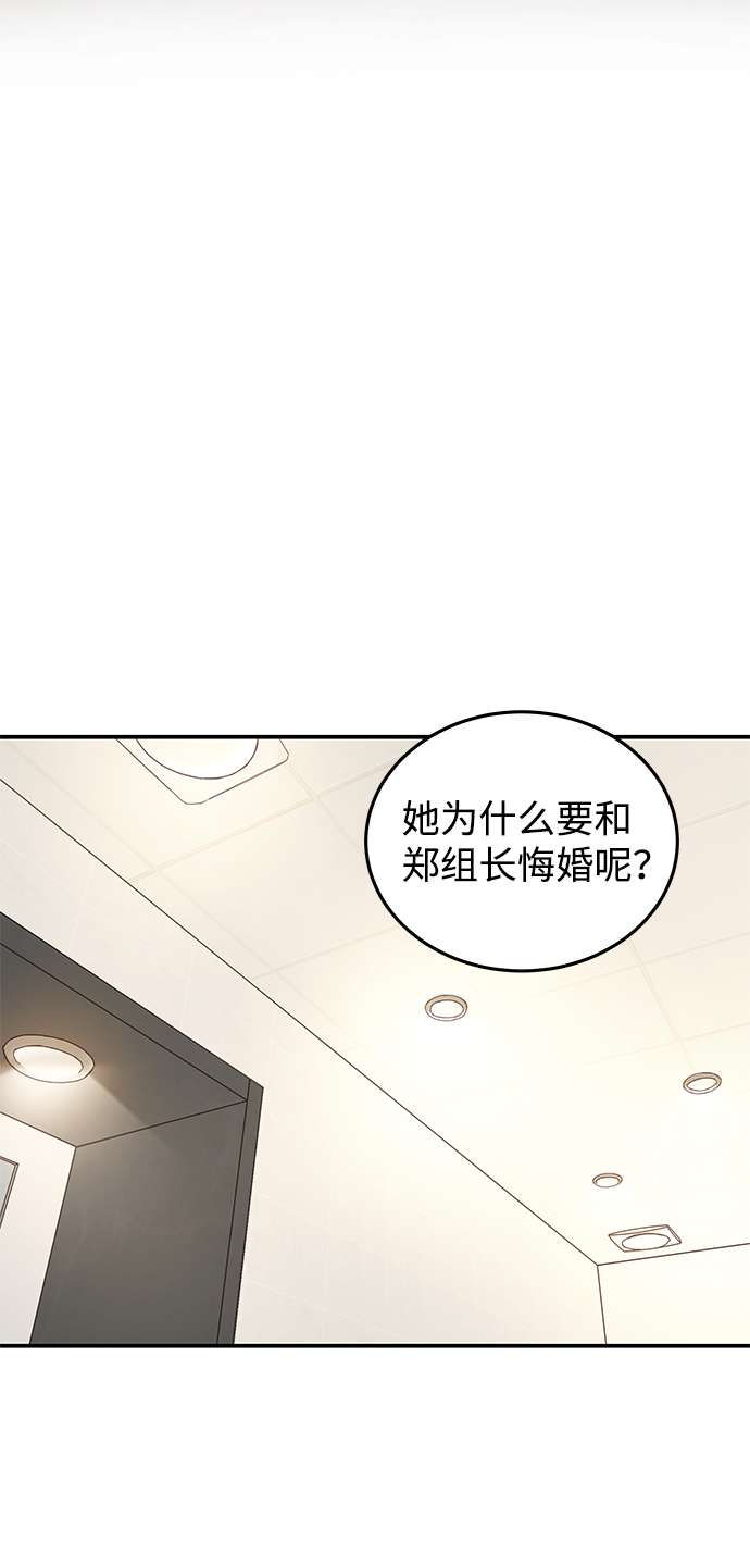 第66话42