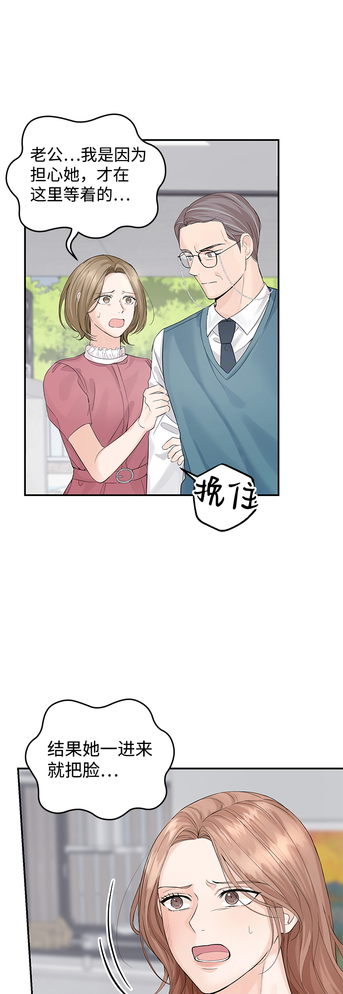 第9话24