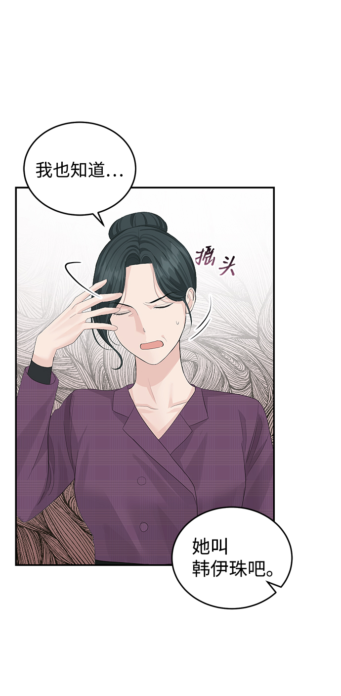 第41话11