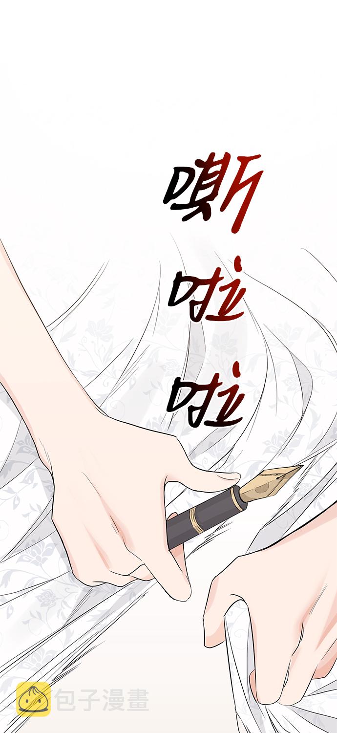 第2话101