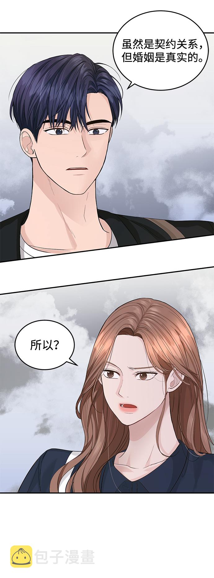 第19话9