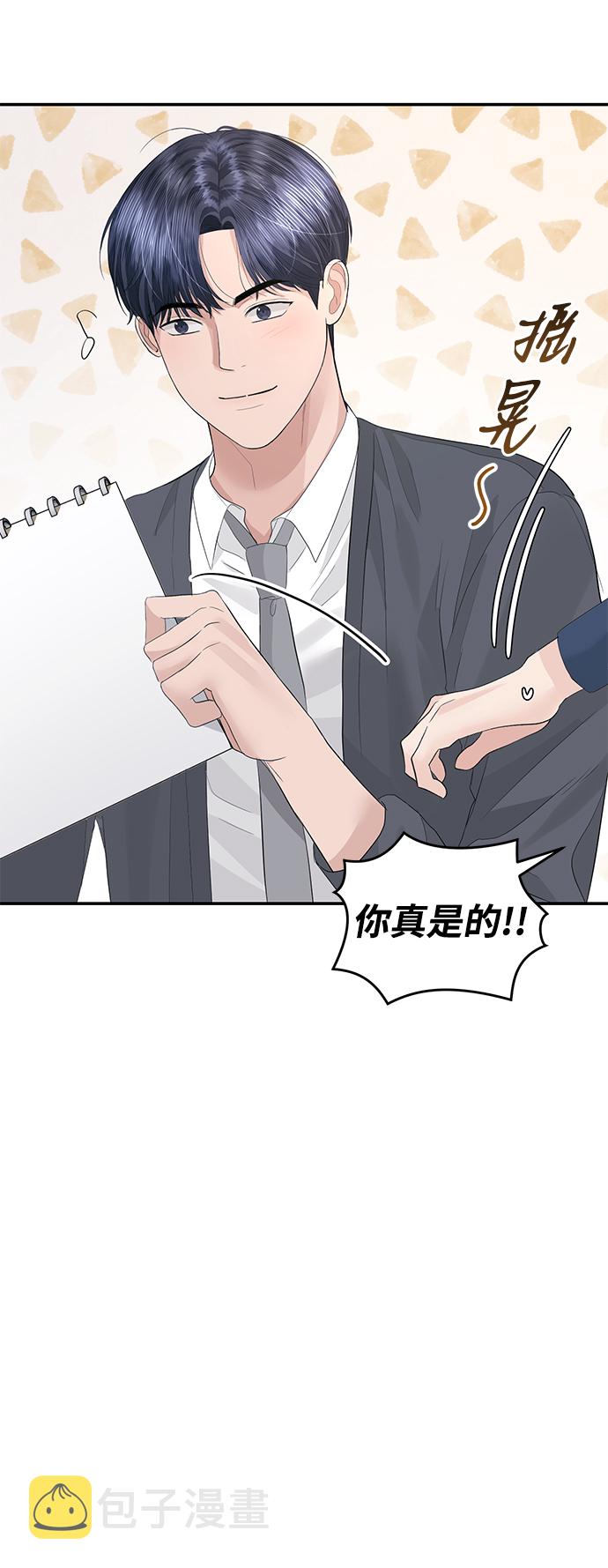 第45话78