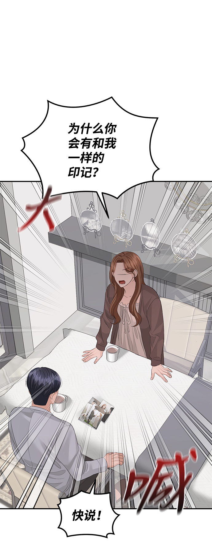 第71话60