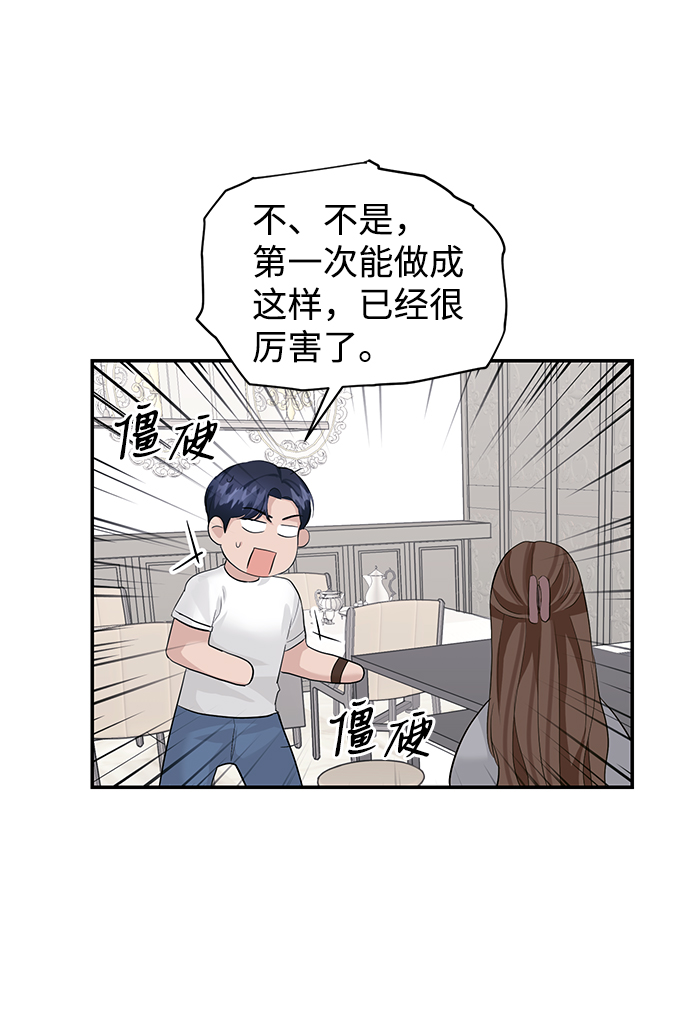 第32话38