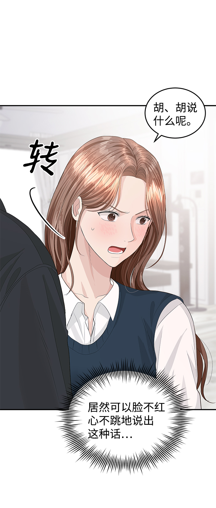 第38话65