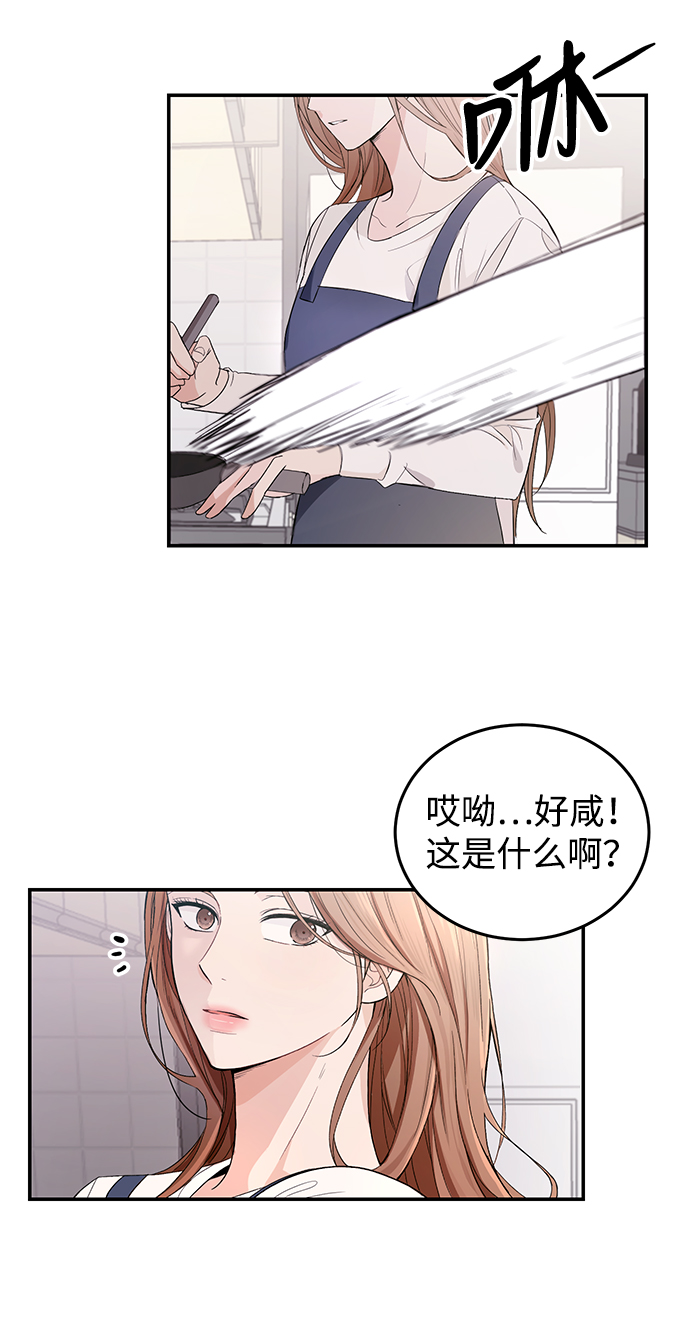 第1话3