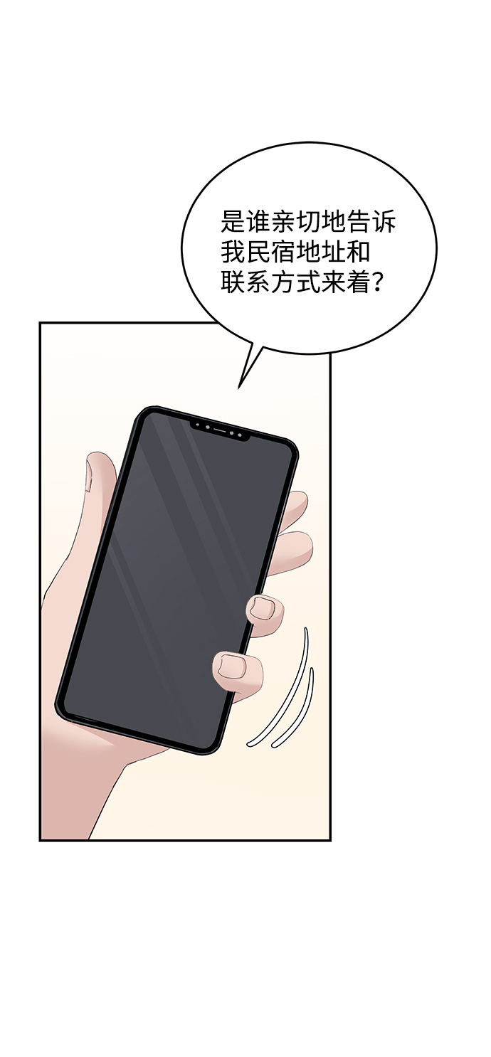 第48话46