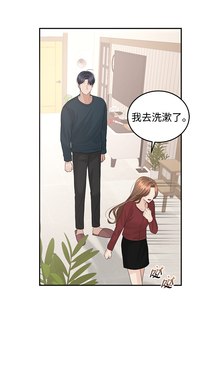 第53话7