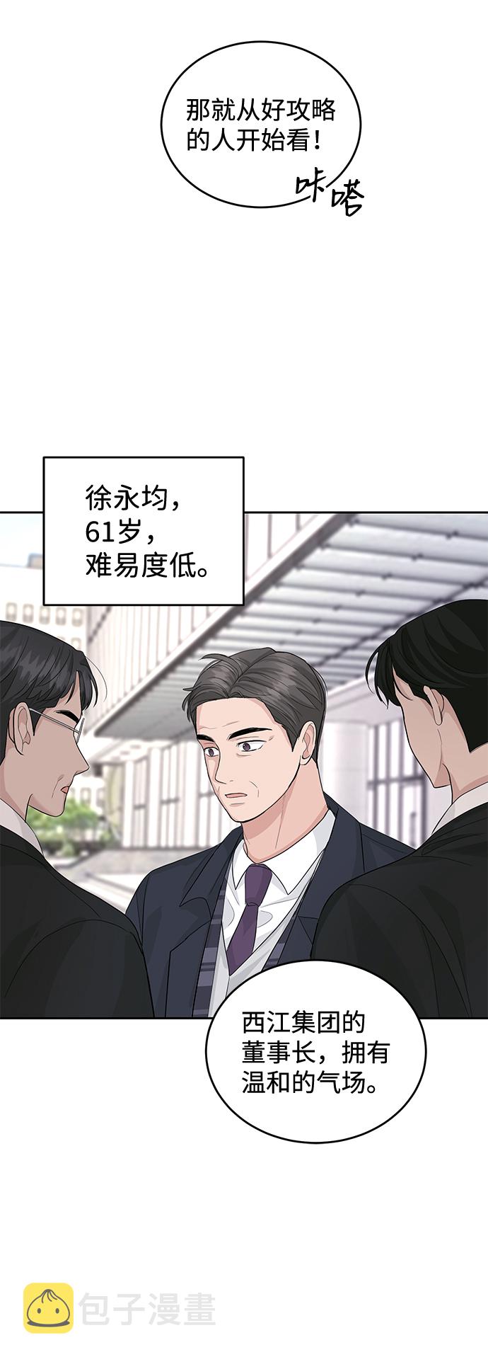 第21话45