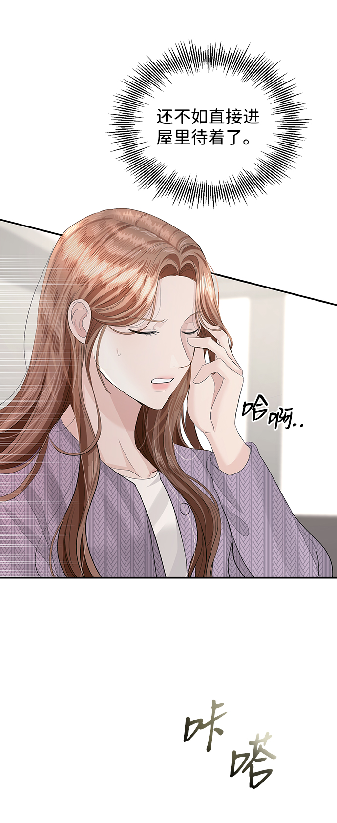 第40话10