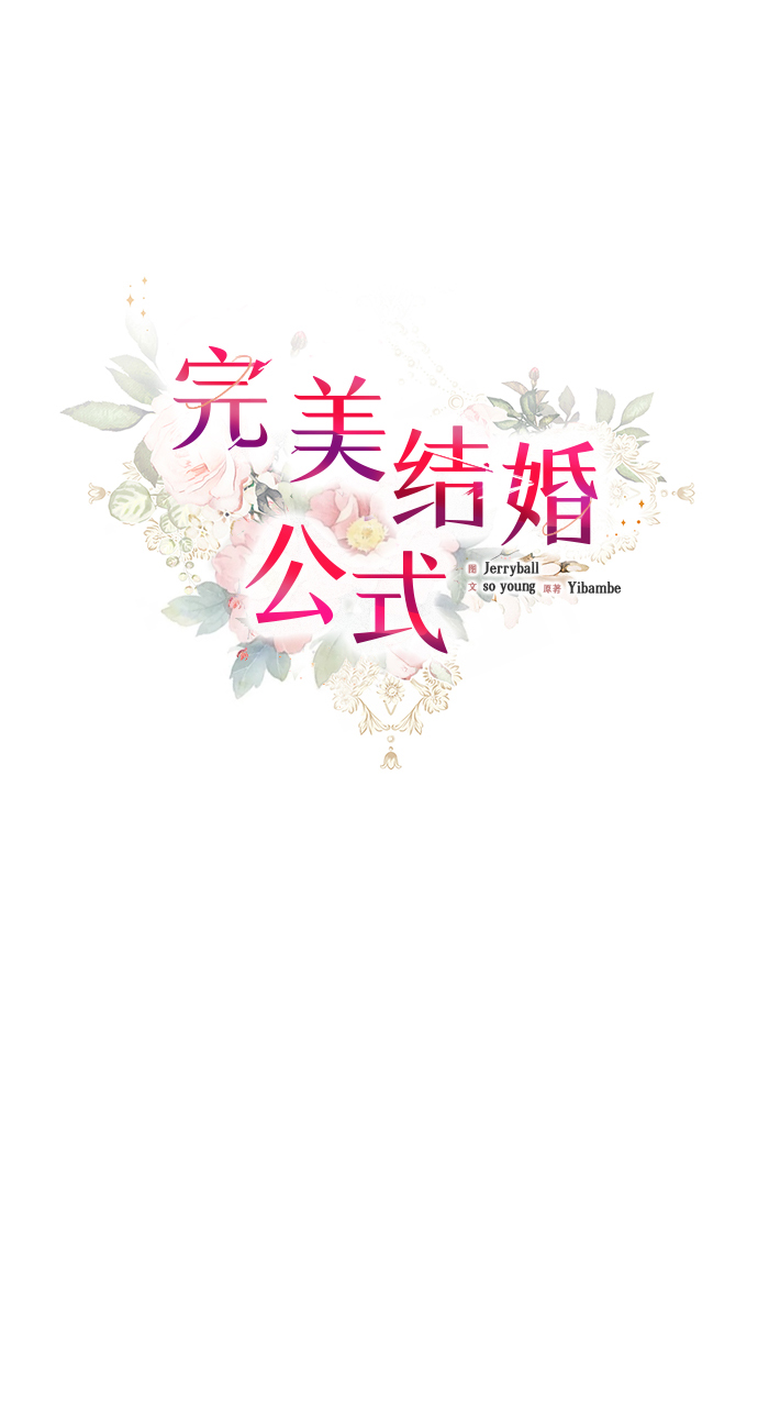 第31话23