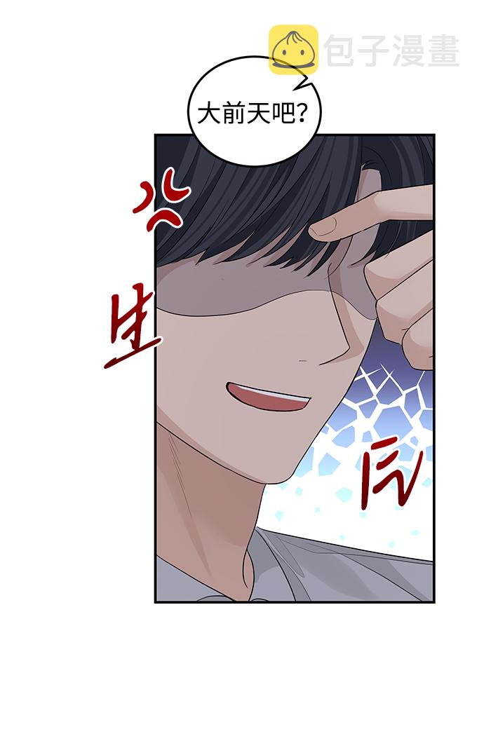 第55话25