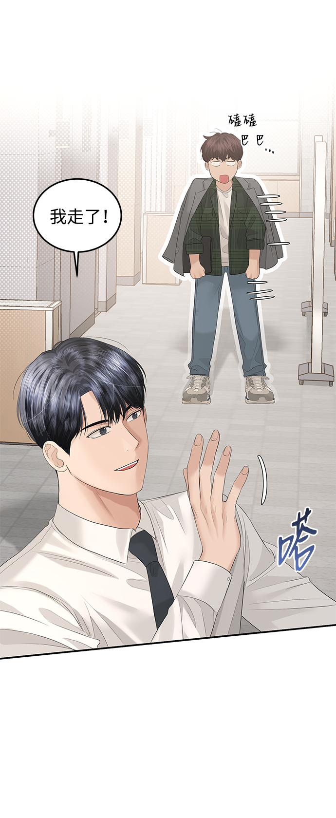 第62话16