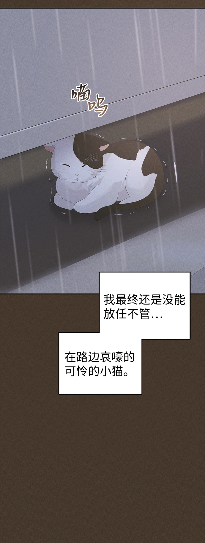 第39话67