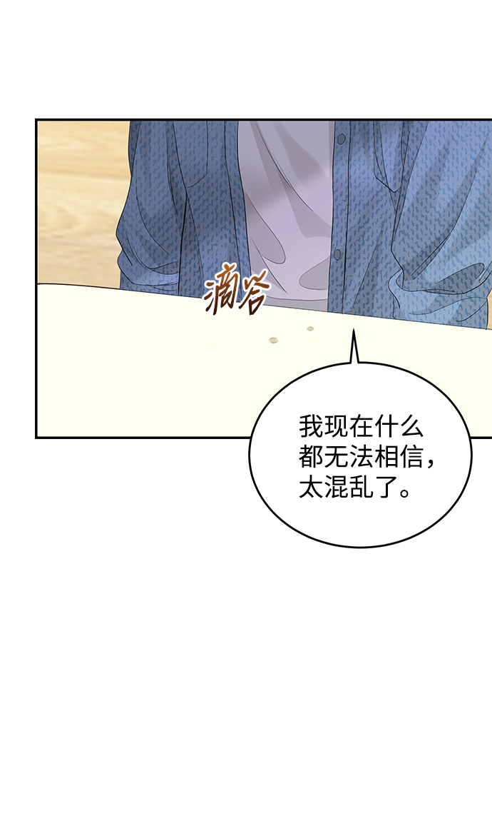 第72话84