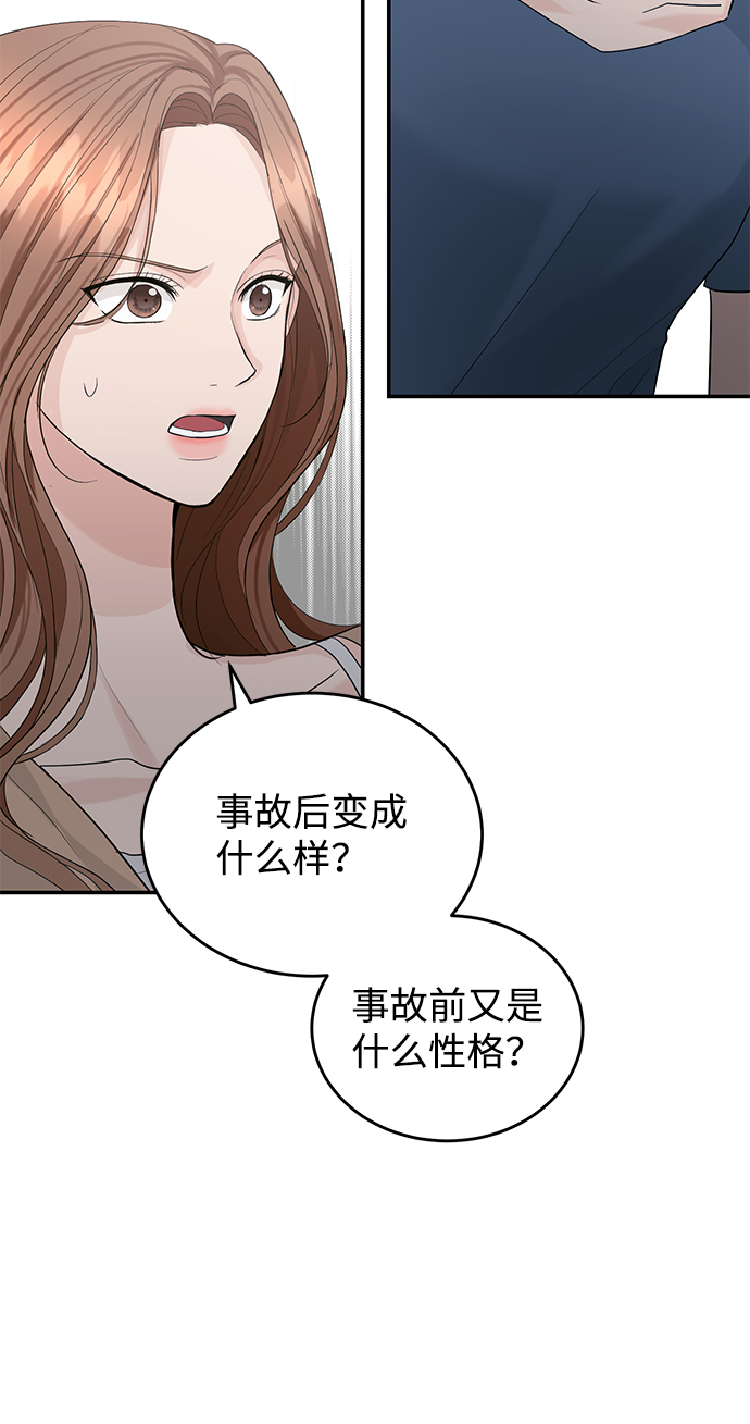 第22话45