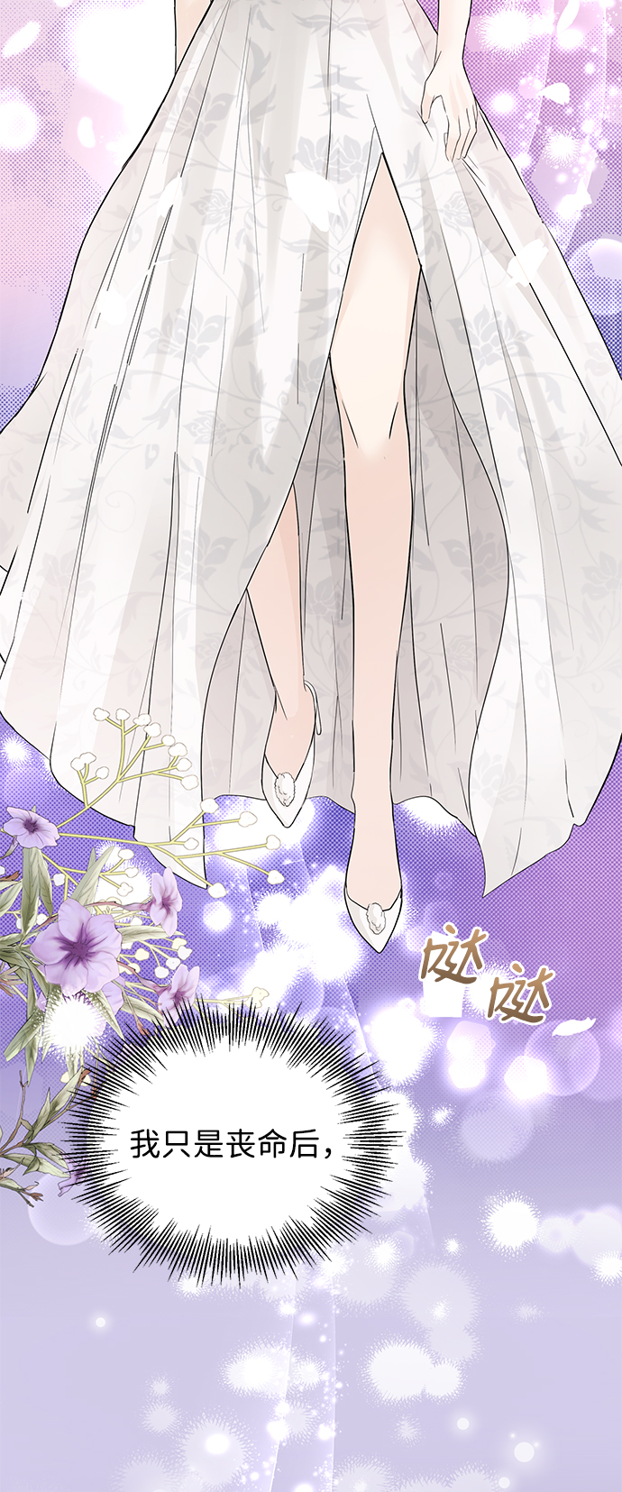 第44话38