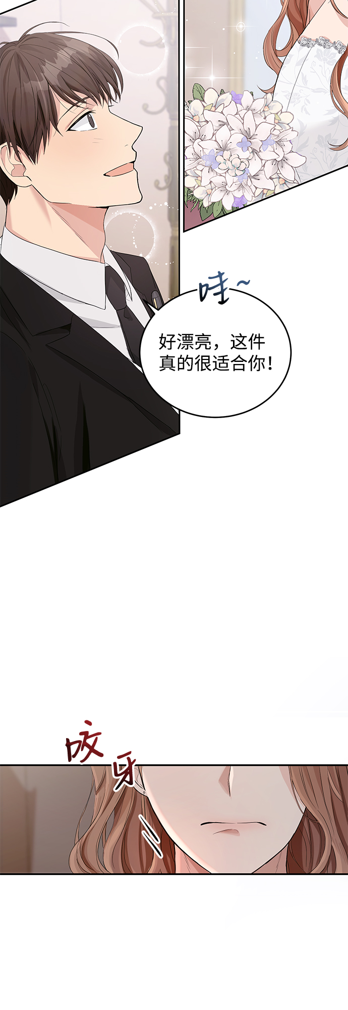 第2话96