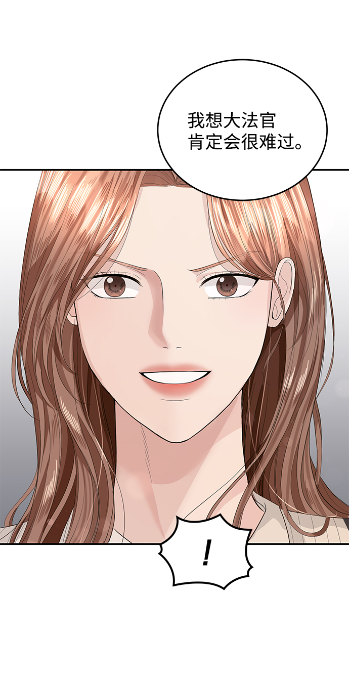 第36话3