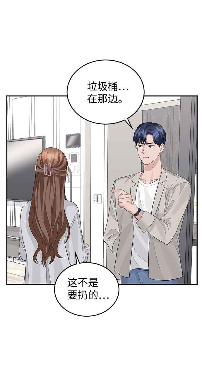 第32话17