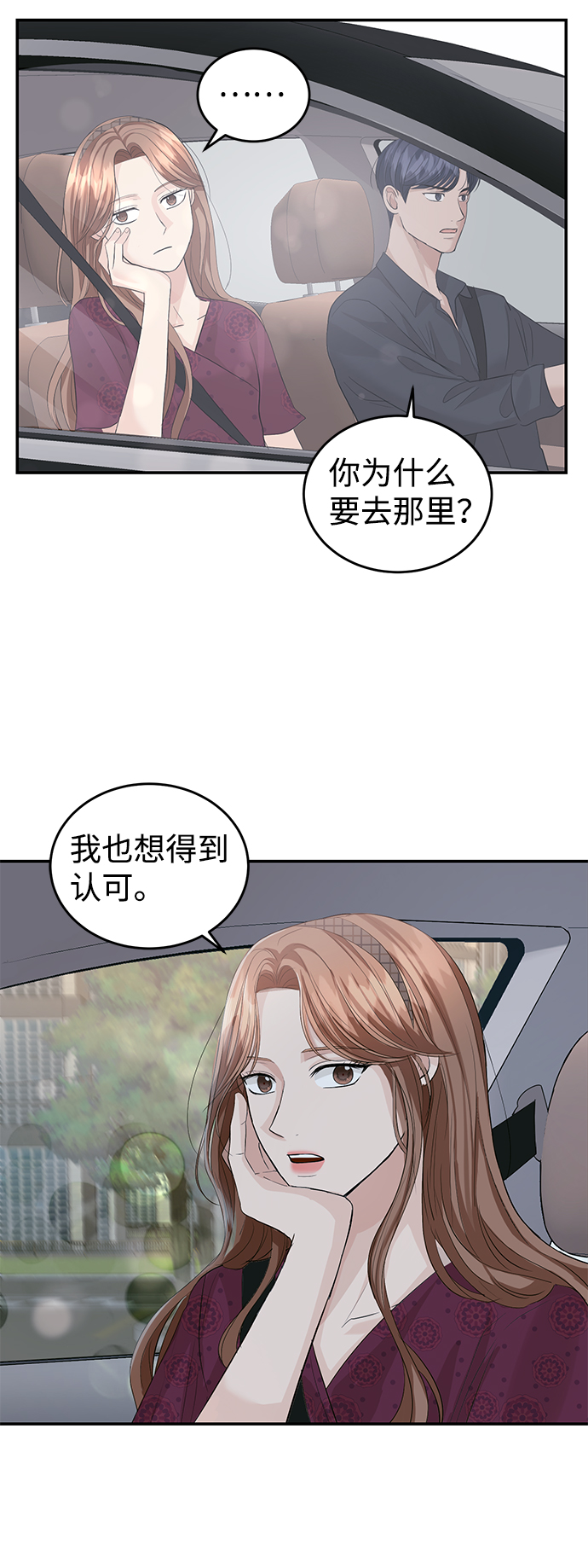 第29话34