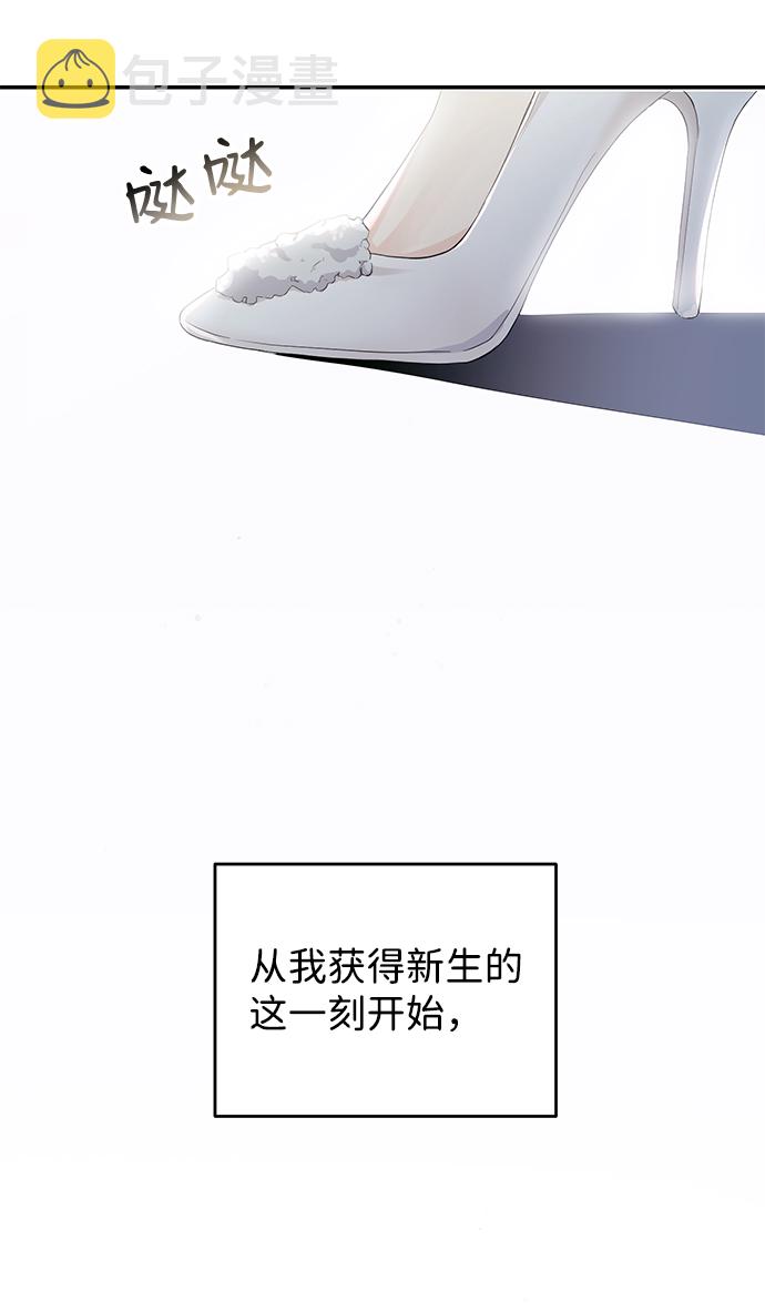 第3话6