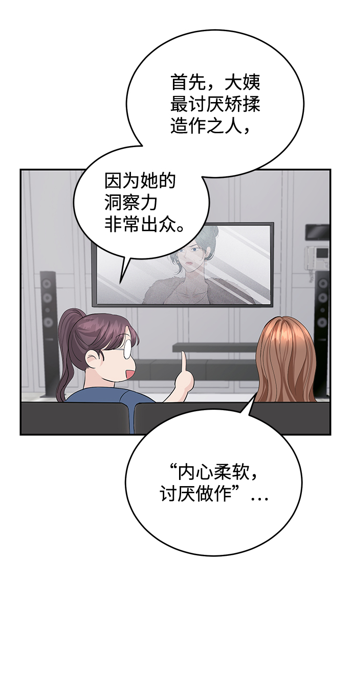 第22话35