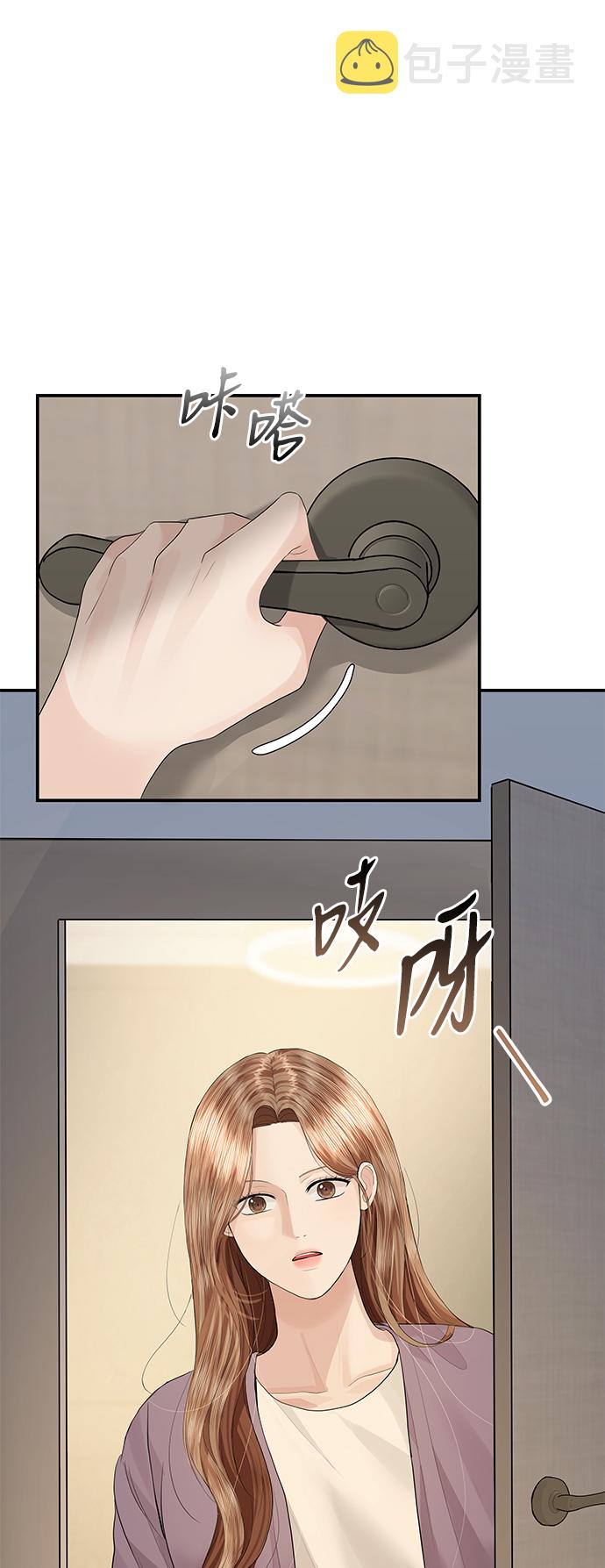 第53话20