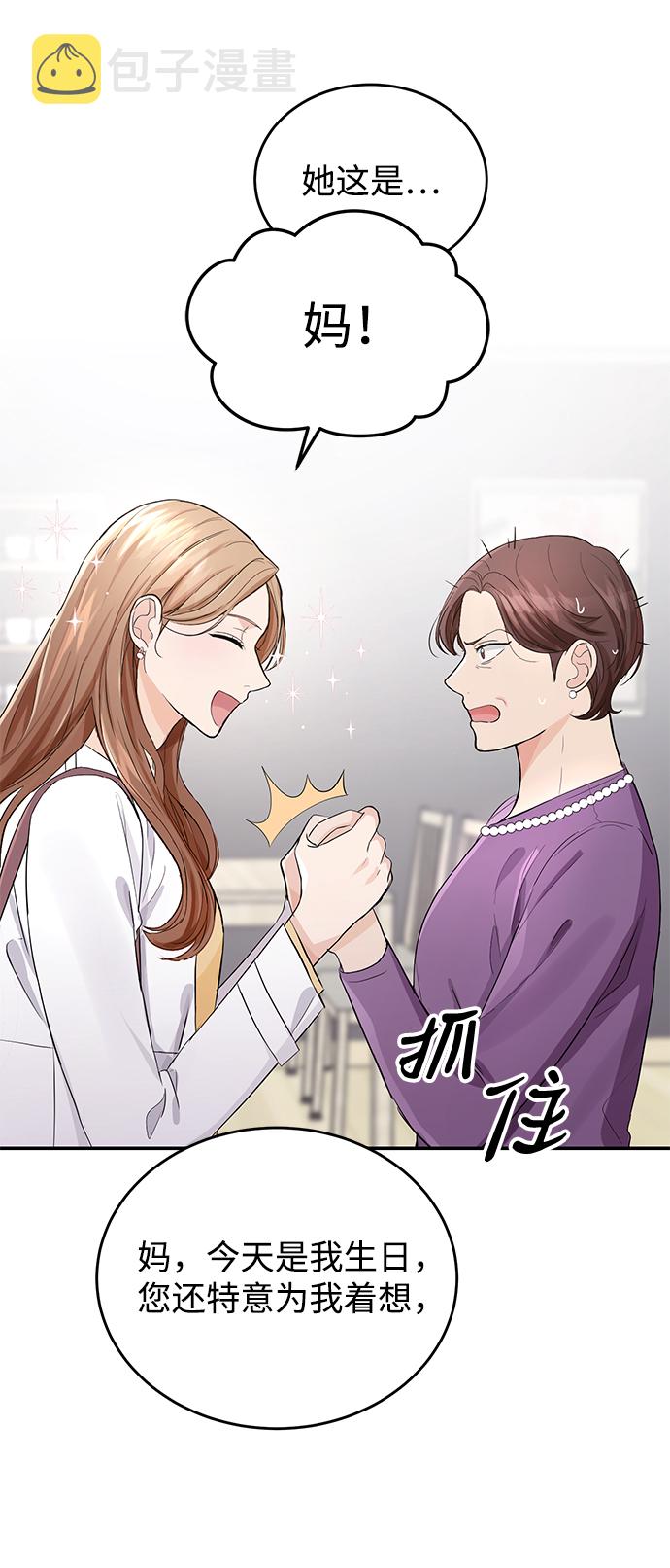 第1话40