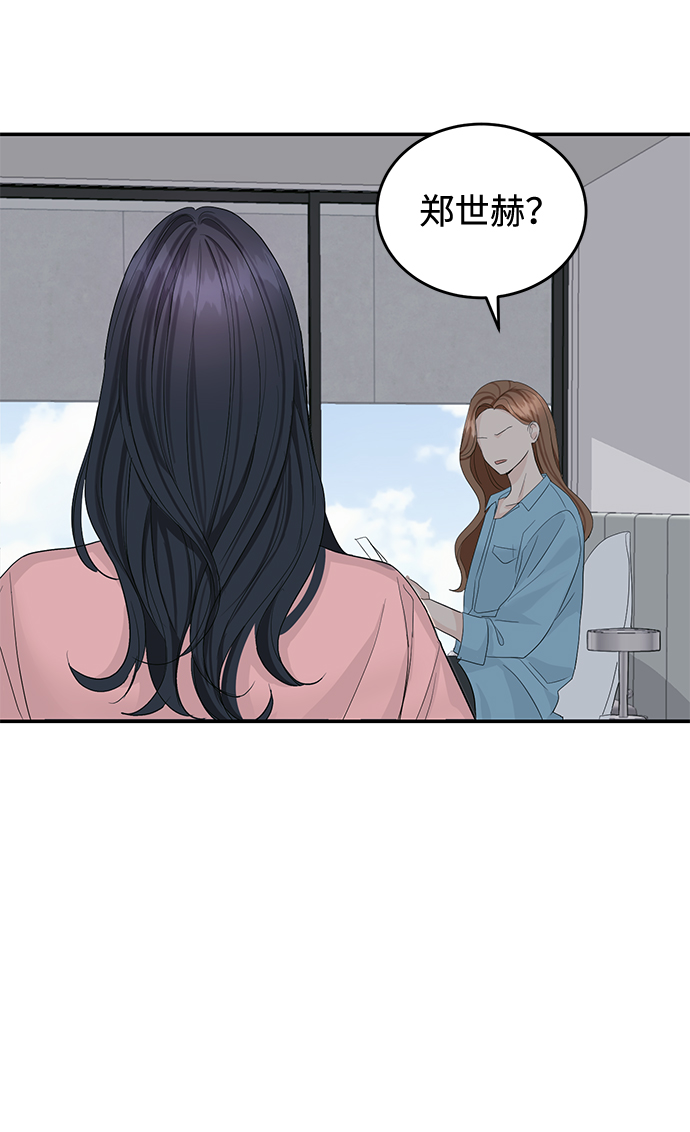 第16话51