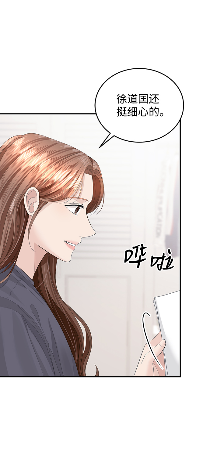 第37话9