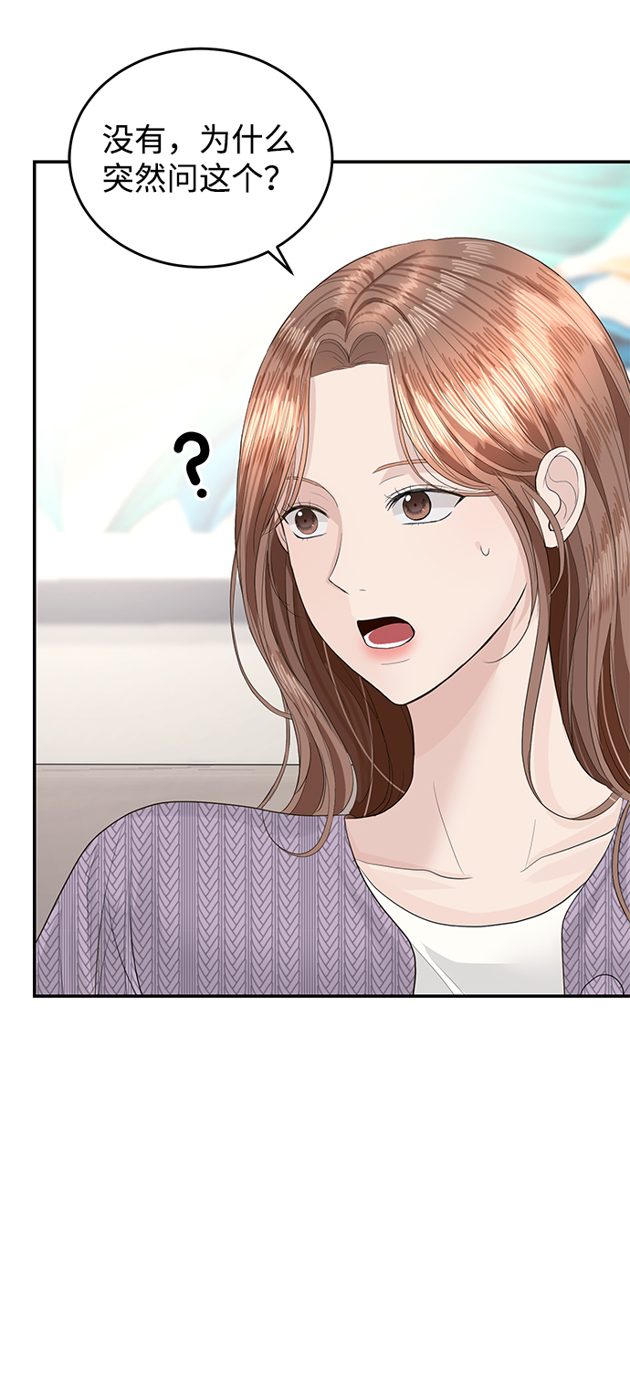 第40话27