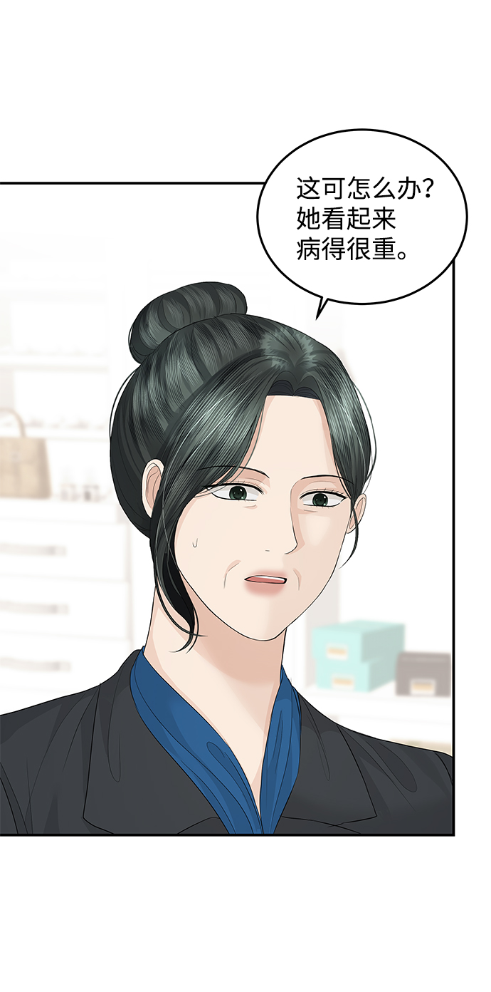 第61话49
