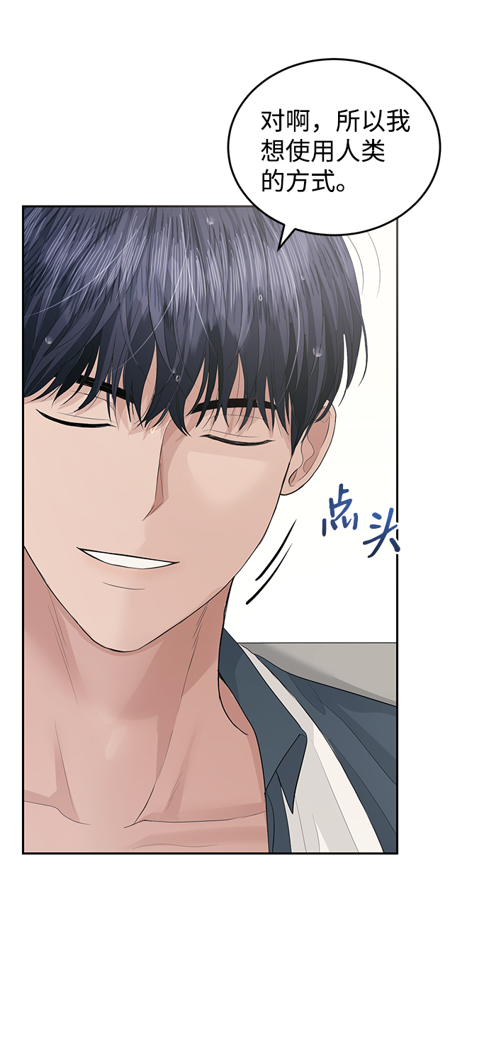 第40话31