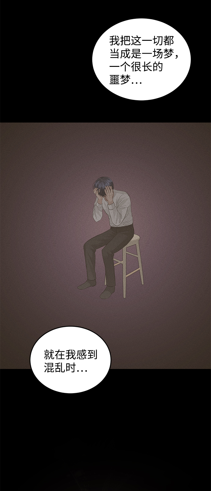第71话82