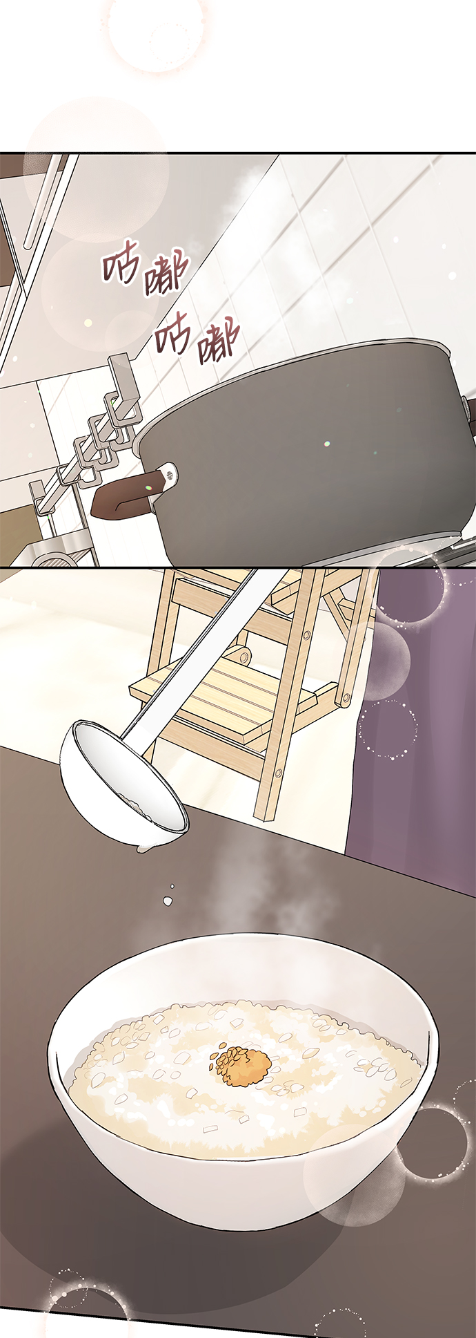 第53话66
