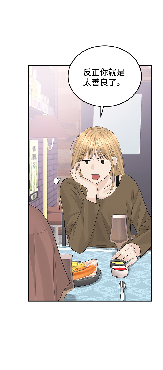 第54话68