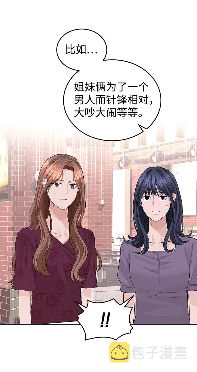第29话7