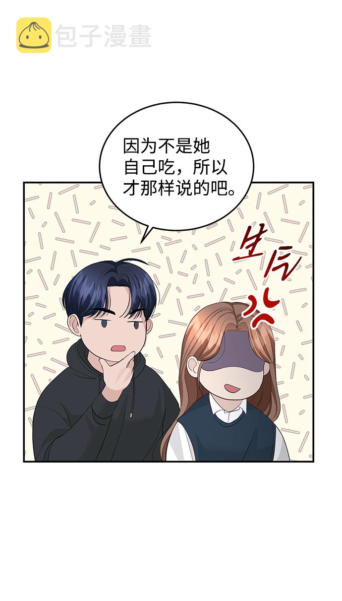 第38话57