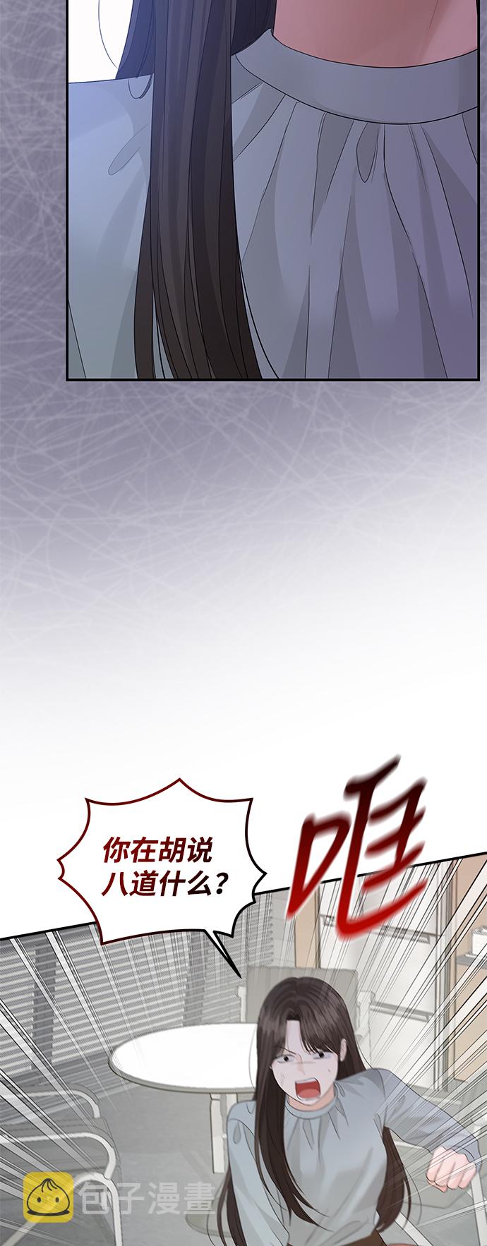 第67话17