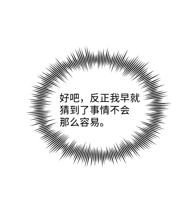 第37话60