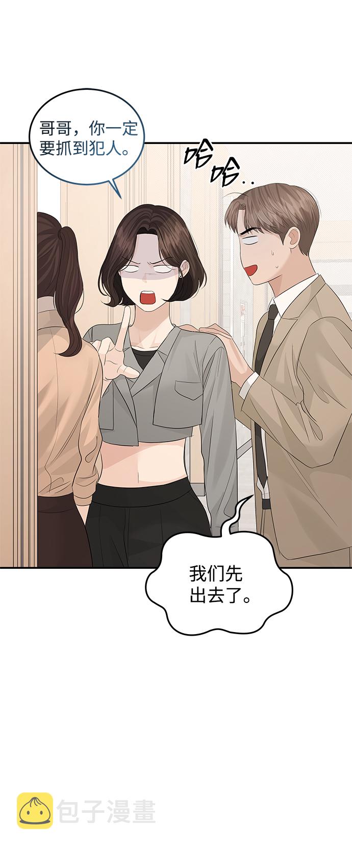 第66话73