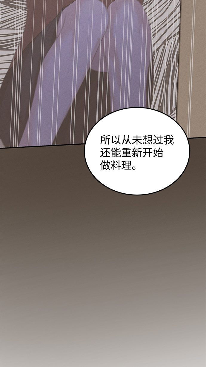 第57话58