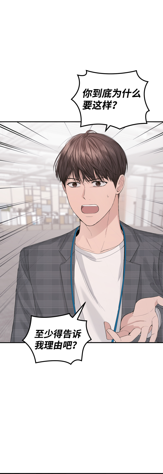 第14话11
