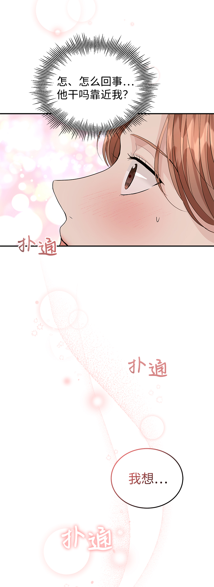 第33话56