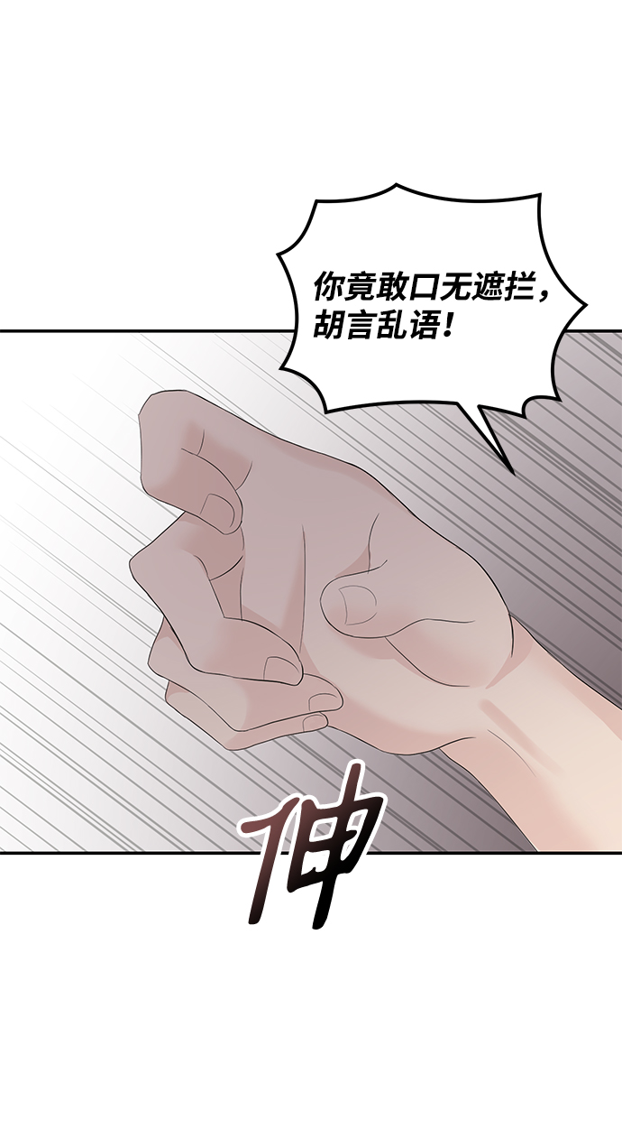 第35话50